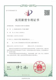 一种电动泥斗行程开关内置结构