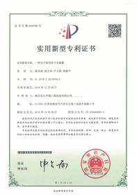 一种电子眼同步开关装置