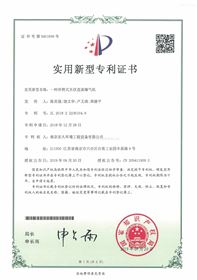 一种浮筒式光伏直流曝气机
