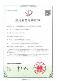 一种应用在螺旋输送机中的WSD型十字轴万向联轴器