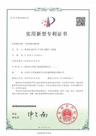 气动式潜水搅拌机