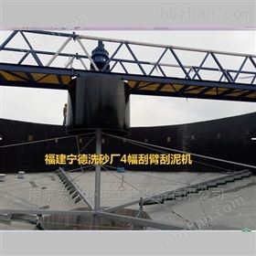 ZXGN-8二沉池中心传动刮泥机价格