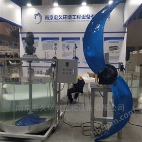 大型缺氧池潜水推进器